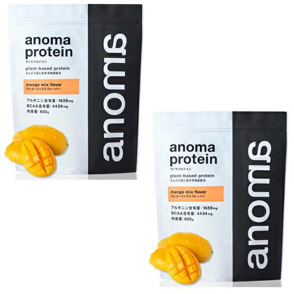 シェイカープレゼント アノマプロテイン マンゴーミックス 2個セット（600g） ANOMA えんど...