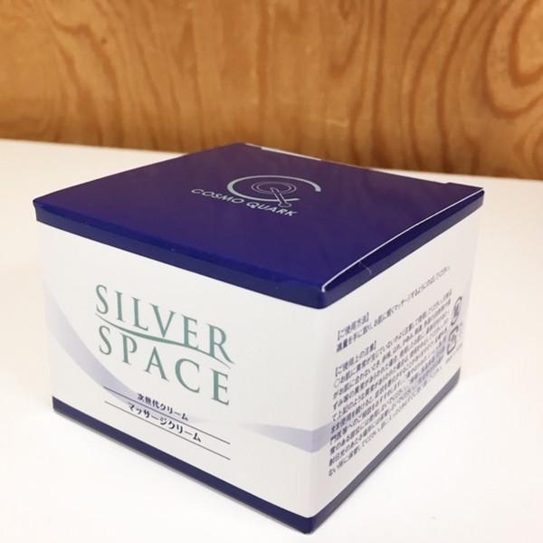 シルバースペース クリーム 80g  SILVER SPACE コスモクォーク コンディショング リ...
