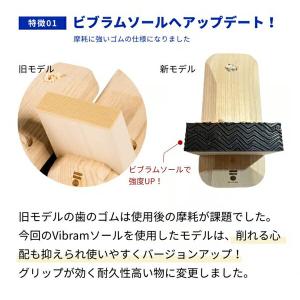 一本歯下駄 MUSASHI ムサシ GETA ...の詳細画像2