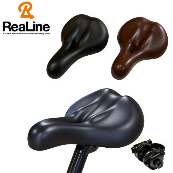 リアライン・サドル セット (サドル＋接続金具やぐら) ReaLine GLAB 骨盤ケア 自転車