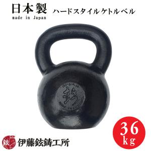 1月中旬入荷予定】IVANKO イヴァンコ ケトルベル 32kg | ケトルベル
