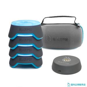 BLAZEPOD シングルポッド 正規販売店 ブレイズポッド SinglePod