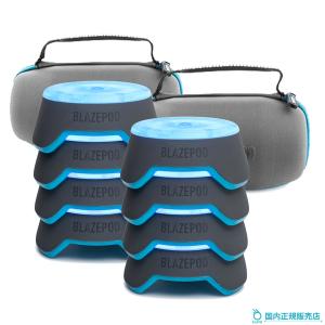 【美品】BLAZEPOD スタンダードキット一式 BLAZEPOD スタンダードキット（4個入） 正規販売店 ブレイズ