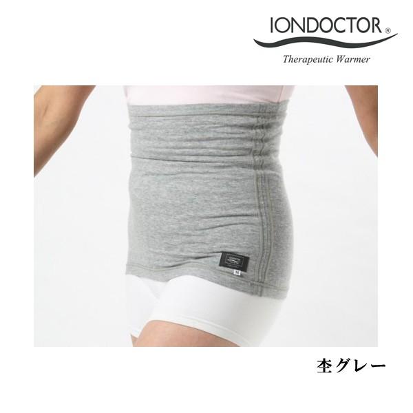 イオンドクター ファインサポーター （薄型腹巻き）返品・交換不可商品 温活 温熱 リカバリー