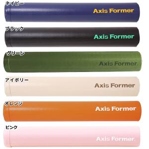 在庫あり アクシスフォーマー Axis For...の詳細画像1