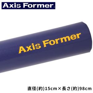在庫あり アクシスフォーマー Axis For...の詳細画像2