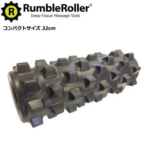 RumbleRoller ランブルローラー ロングサイズ ハードタイプ（ブラック