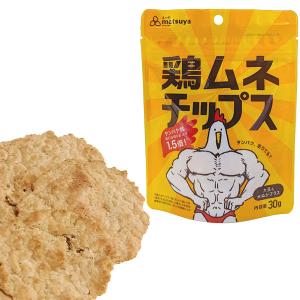 ume　胸肉手羽チップス軟骨入り鶏チップス 鶏ムネチップス 30g×3袋セット まつや ダイエット 鶏むね