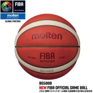 molten（モルテン） BG5000 国際公認球 7号 男子 バスケットボール