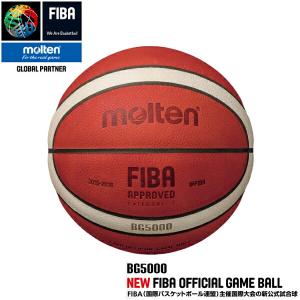 molten モルテン BG5000 Paris 2024 公式試合球 6号球 パリ五輪