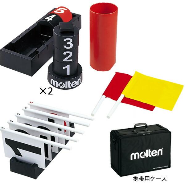 ファウル表示盤５ファウル用 molten モルテン バスケットボール バスケ オフィシャル テーブル...