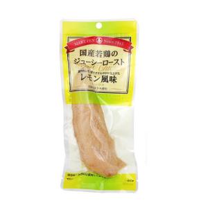 国産若鶏のジューシーロースト レモン味 1箱20本入り 丸善  PRO-FIT 減量 ささみ プロテインフード