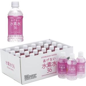 奥長良川名水 水素水36ピンクラベル350ml（1ケース24本入り） 長良川