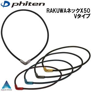 Rakuwa X50 メタリックの商品一覧 通販 Yahoo ショッピング