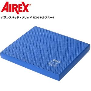エアレックス フィットライン140 140×60cm/厚さ1cm メーカー直送 代引