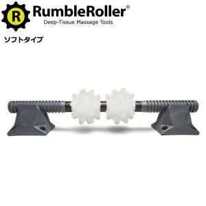 ランブルローラー 正規代理店 ゲイター 長さ56cm Rumble Roller 筋膜