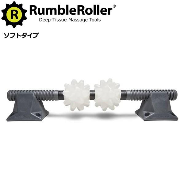 在庫あり ランブルローラー 正規代理店 ビースティバー ソフトタイプ Rumble Roller 筋...