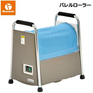 シェイプアップローラー CR-270(f-cr-type) : WEB-TWOHAN in シェイプアップローラー CR-270(f-cr-type) : WEB-TWOHAN in