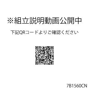 60インチ ザ・ビースト 家庭用/高さ調節可能...の詳細画像2