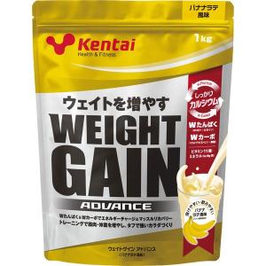 ウエイトゲインアドバンス バナナラテ風味 1kg  Kentai ケンタイ｜basket-exceed