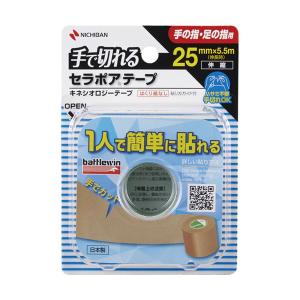 バトルウィン キネシオテープ 38mm×4.5m 1ボックス(12個入り