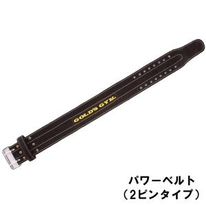GOLD'S GYM トレーニングパワーベルト　2ピンMサイズ ゴールドジム（GOLD'S GYM） ベルト パワーベルト 2ピンタイプ