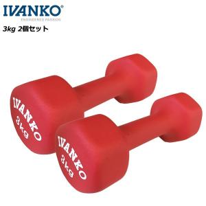 IVANKO スタンダード オリンピックバー（重量：20kg） 送料込み価格