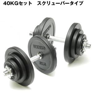 日本製ハードスタイルケトルベル（20kg） 伊藤鉉鋳工所 メーカー直送