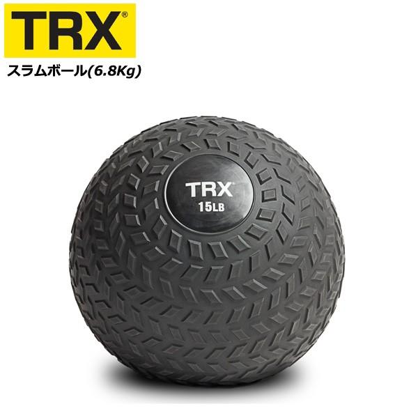 スラムボール 6.8kg 正規品 TRX トレーニング フィットネス 筋力強化 カーディオトレーニン...