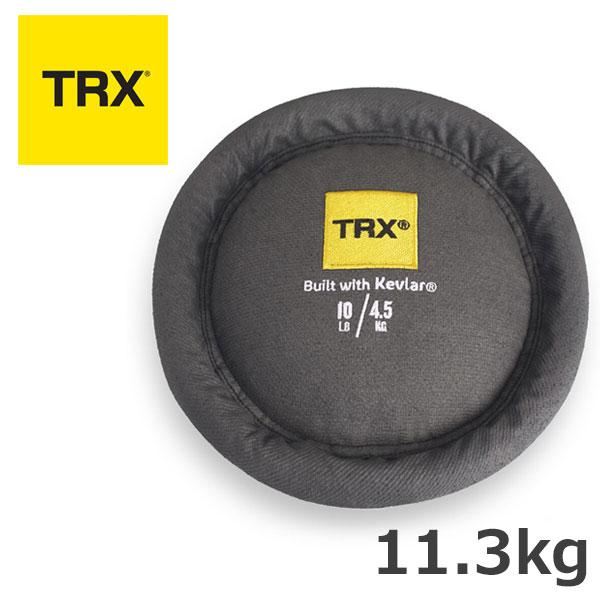 TRX XD Kevlar サンドディスク グリップ付き 11.3kg 正規品 フィットネス ファン...