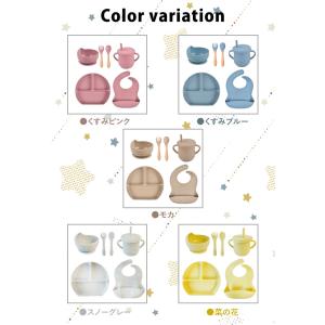 シリコン食器セット ギフトセット 5点 ベビー...の詳細画像5