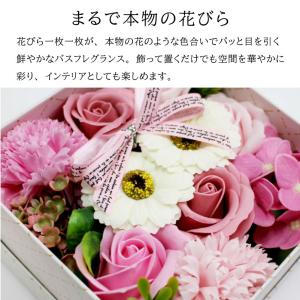 花のカタチの入浴剤 バスフレグランスボックス ...の詳細画像5