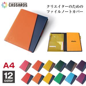 ノートカバー の商品一覧 通販 Yahoo ショッピング