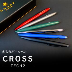 CROSS TECH4 クロス テックフォー 複合筆記具 黒・赤・青ボールペン+