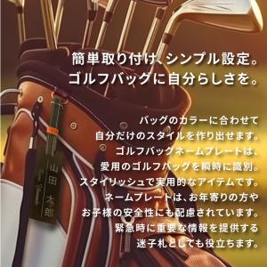 名入れ ゴルフタグ ネームプレート マーカー ...の詳細画像2