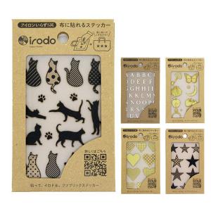 イロド Irodo ファブリックステッカー 布用転写シール