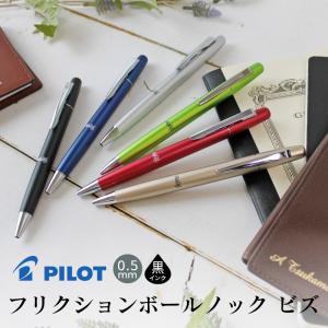 高級フリクションの商品一覧 通販 Yahoo ショッピング