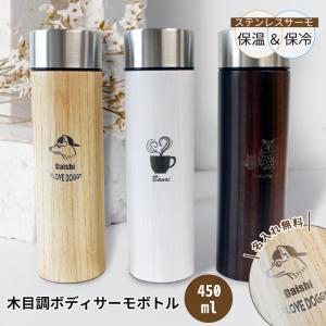 Kakusee MINDFREE マインドフリー ステンレスボトル 350ml MF-03