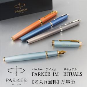 S.T.DUPONT デュポン DEFI MILLENIUM デフィ ミレニアム 万年筆