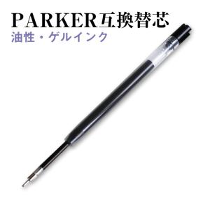 uni（三菱鉛筆） 三菱ボールペンリフィル sk-8 替え芯 替芯
