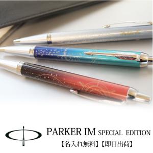 Pelikan（ペリカン） ボールペン Pelikan Souveran スーベレーン