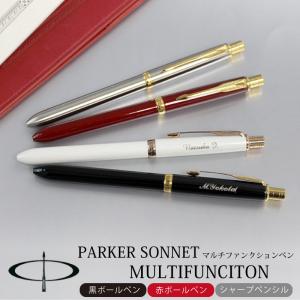 PARKER パーカー ジョッター ペンシル シャープペンシル シャーペン