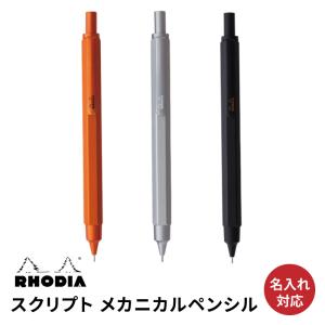 プラチナ万年筆 プラチナ万年筆／限定複製 早川式繰出鉛筆 シャープ