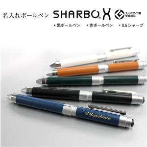 ゼブラ 初代復刻風 シャーボX 数量限定 TF12 多機能ペン