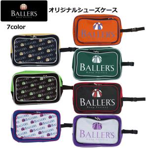 ボーラーズ シューズケース BAT-009N バスケ バッシュケース シューズバッグ BALLER'S
