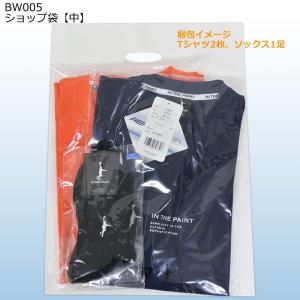 「3/22 ポイント10倍」「12000円以上...の詳細画像1