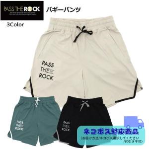 パスザロック バギーパンツ PTRP-8813 バスパン バスケ PASS THE ROCK