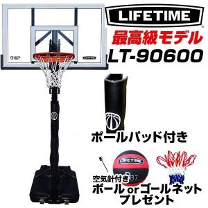 バスケットゴール ライフタイムLT-90600【ポールパッド付き】