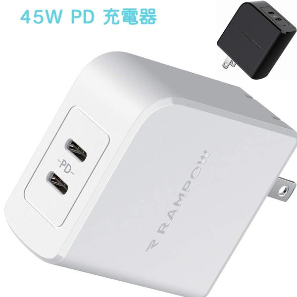 PD充電器 45W USB-C急速充電器 Type-c PD対応 2ポート iPhone iPad ...