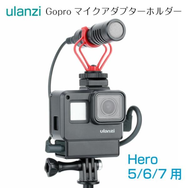 Gopro Hero 5/6/7用 3.5mmマイクアダプターホルダー ULANZI V2 Vlog...